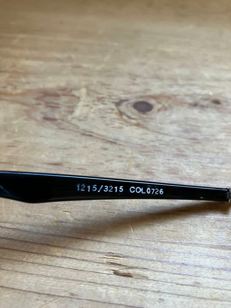 アランミクリ　ヴィンテージ