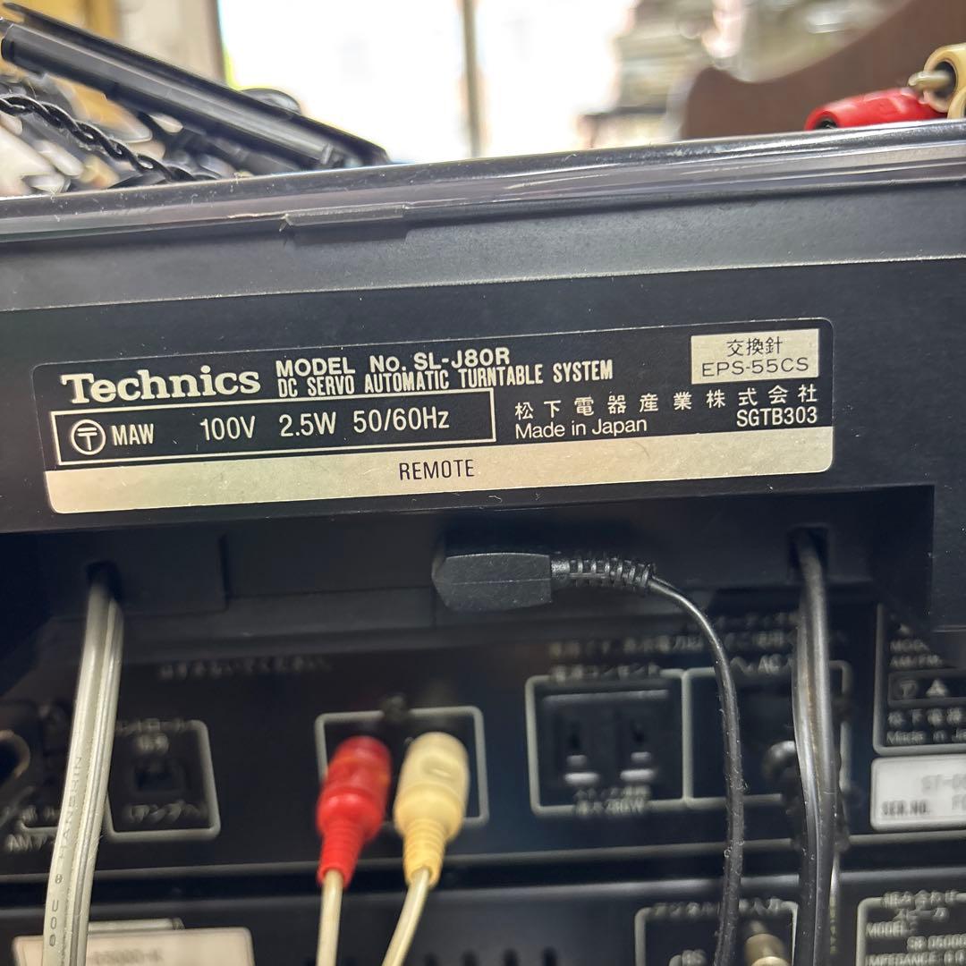 【ジャンク品】Technics（テクニクス）製のミニコンポ
