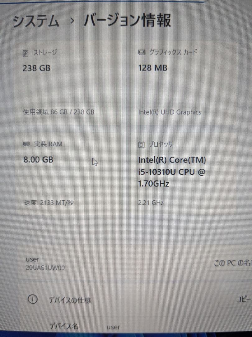 ⑤ ThinkPad X1 Carbon Gen8 8G 256G Office