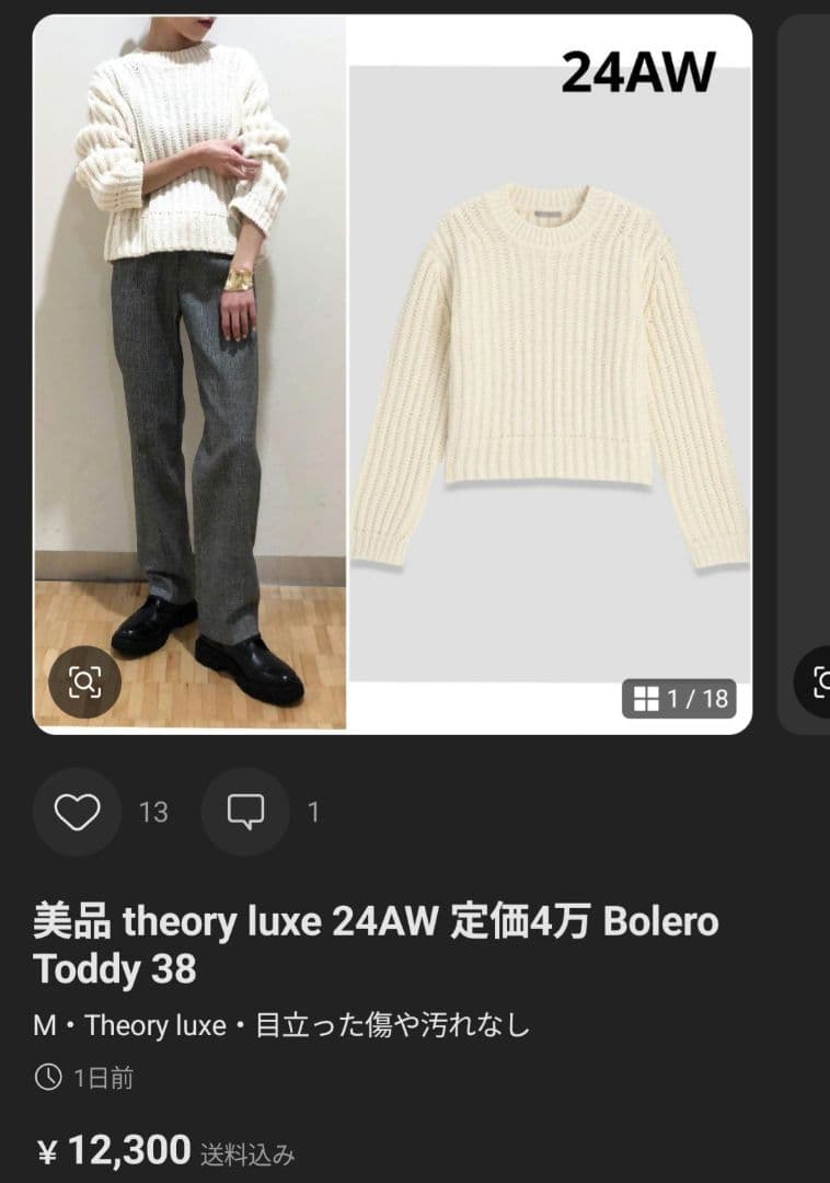 kiki☆様おまとめ専用ページ♡