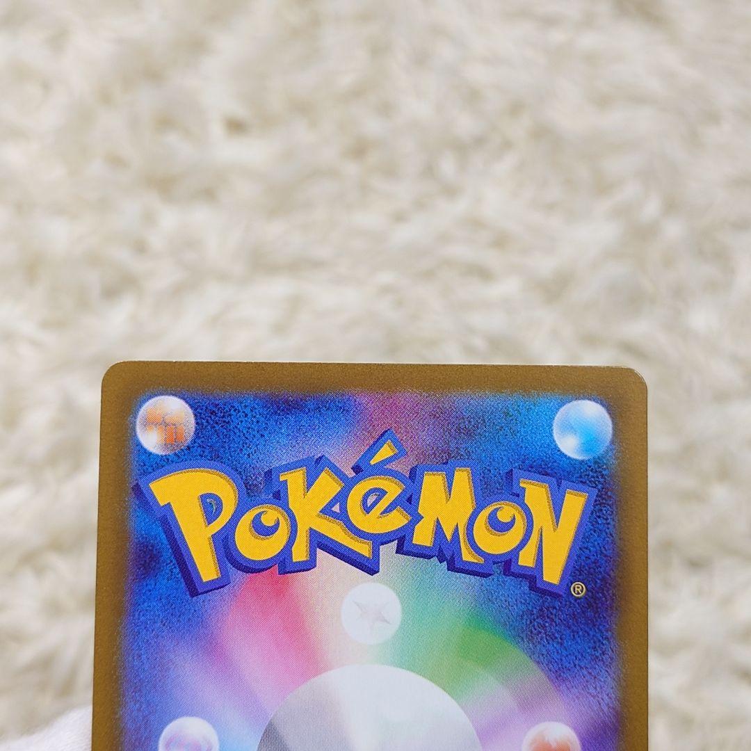 コイキング　AR ポケモンカード　sv1a 080/073