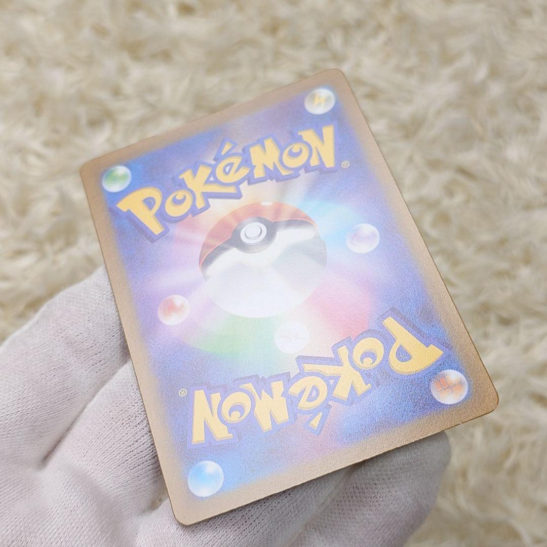 コイキング　AR ポケモンカード　sv1a 080/073