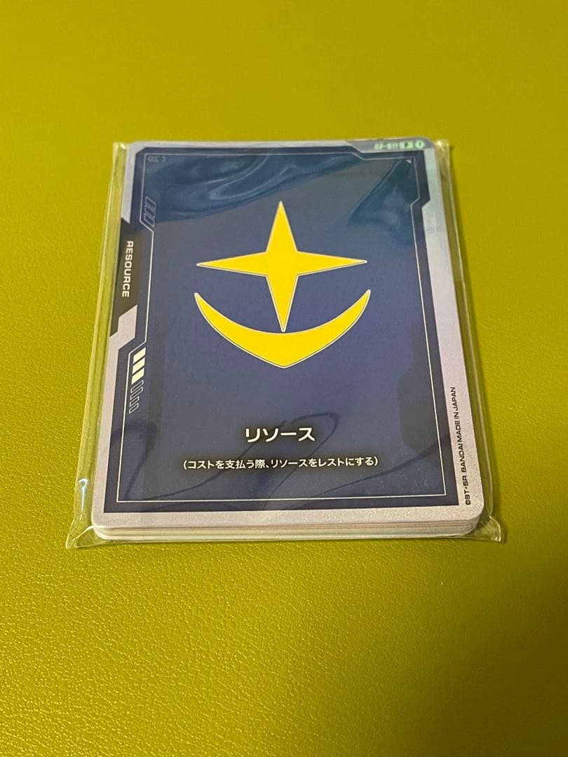 ガンダムカードゲーム オフィシャルグッズセット01 リソースカードセット