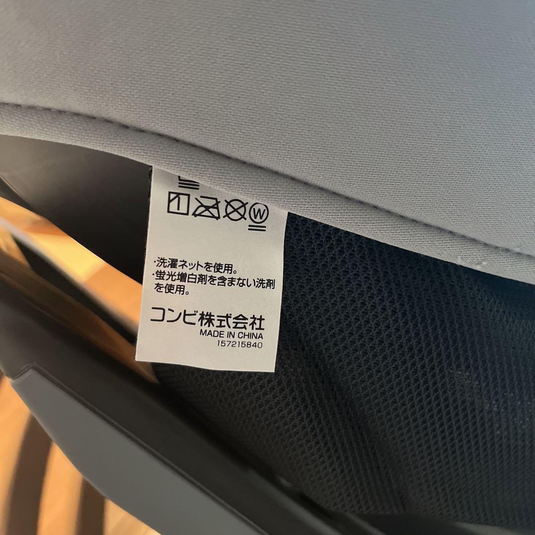 Combi コンビ　クルムーヴアドバンス ISOFIX JP-590