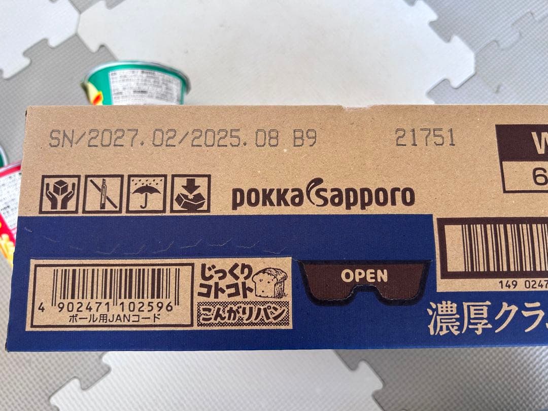 mama.　食品詰め合わせ