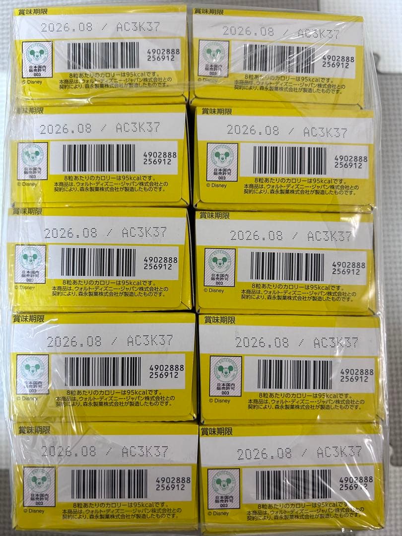 mama.　食品詰め合わせ