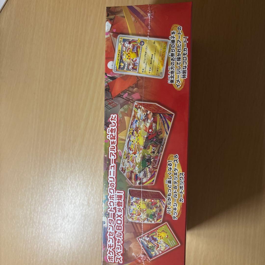 ぴーたんさん専用出品