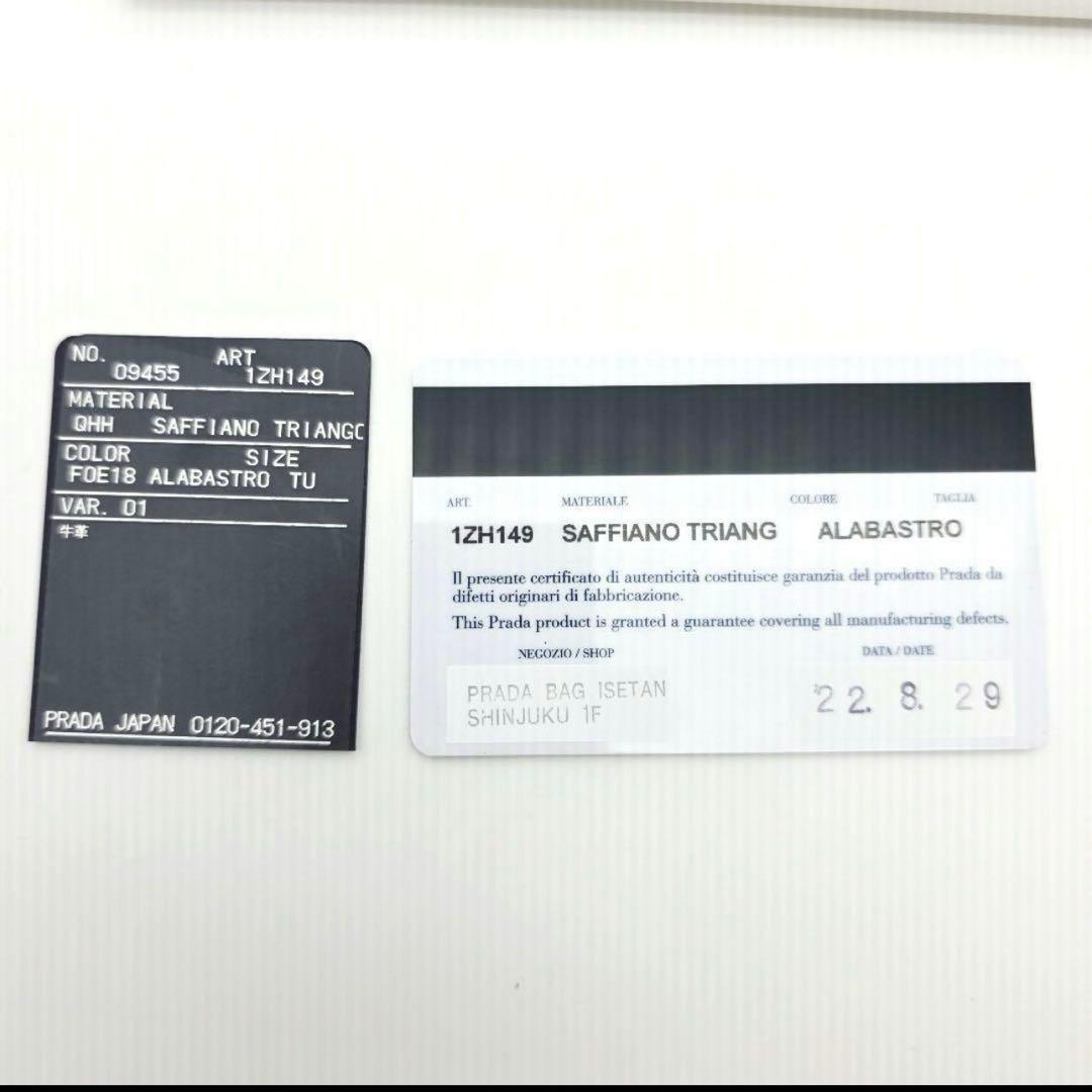 PRADA iphone13pro ケース サフィアーノレザー 三角ロゴ ピンク