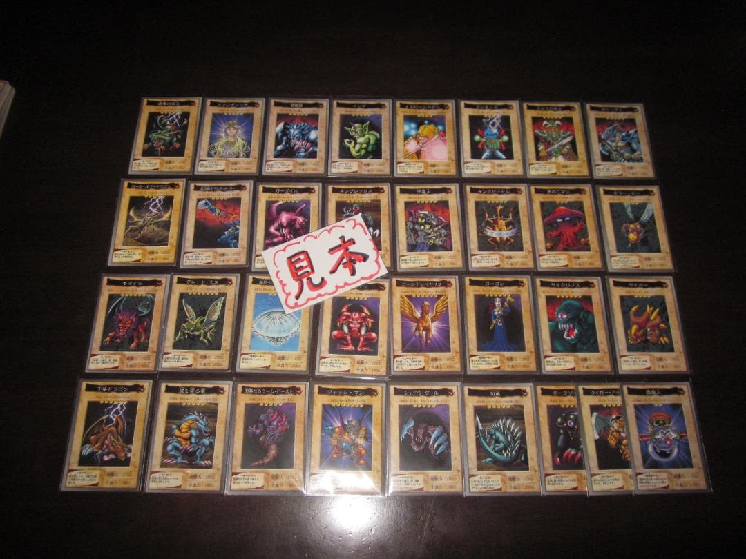 遊戯王　バンダイ　封印されしエクゾディア　整理番号、Z-004