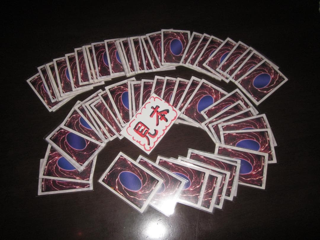 遊戯王　バンダイ　封印されしエクゾディア　整理番号、Z-004