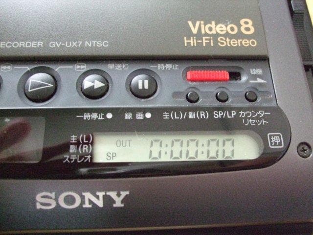 SONY ソニー GV-UX7 ポータブル 8ミリ ビデオデッキ(動作品)