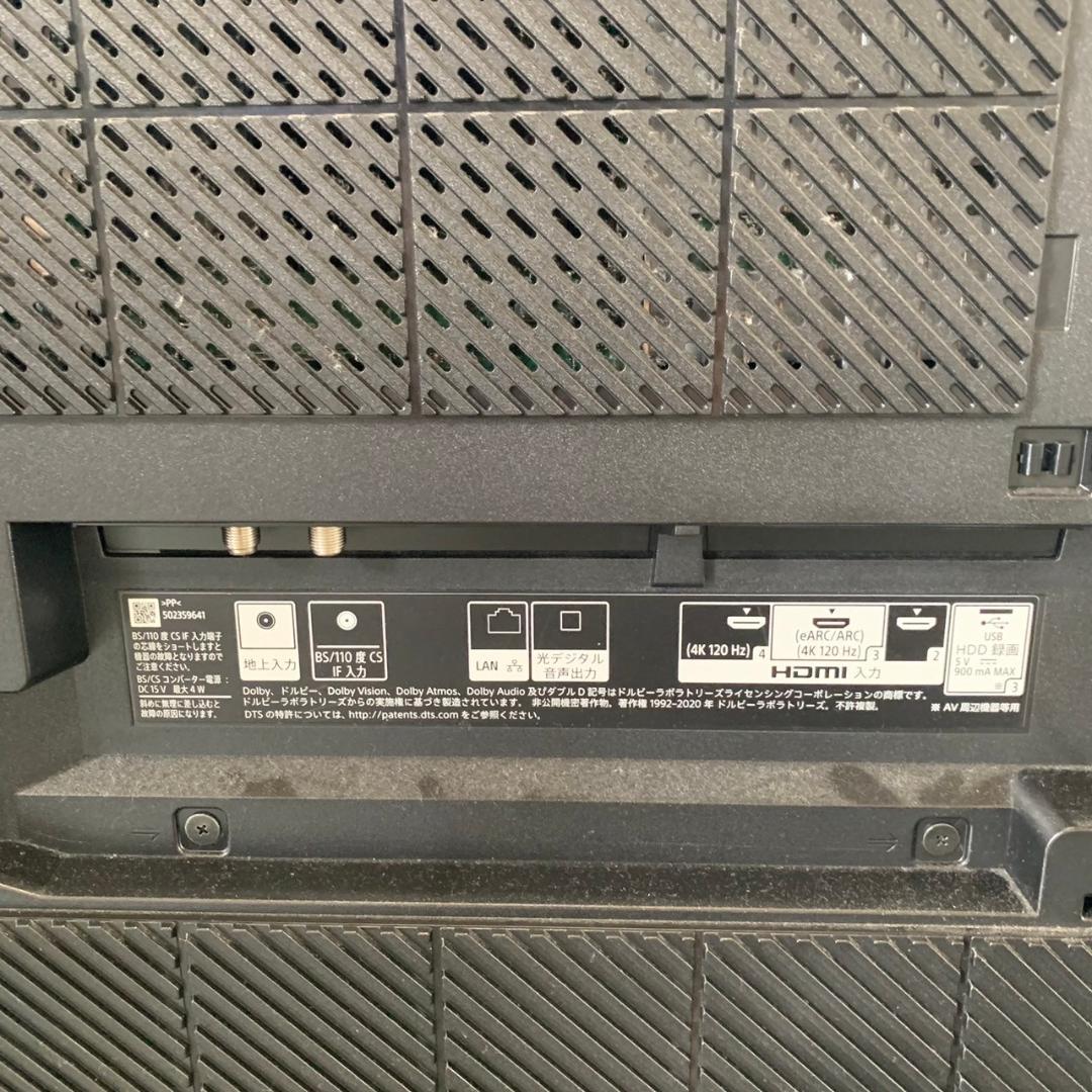 ソニー 75型 液晶テレビ BRAVIA XRJ-75X95J N0156J