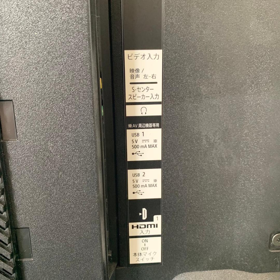 ソニー 75型 液晶テレビ BRAVIA XRJ-75X95J N0156J