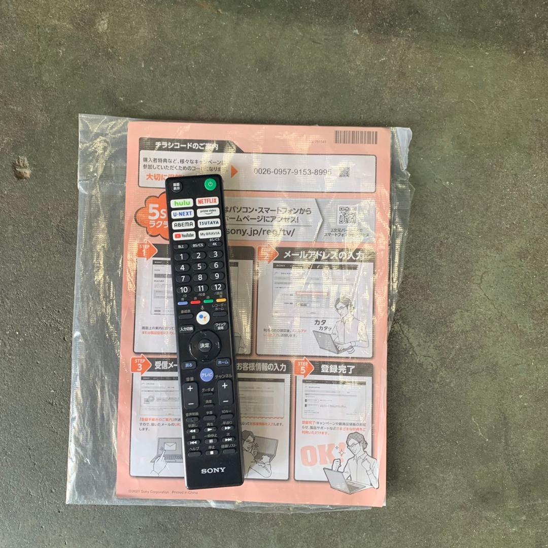 ソニー 75型 液晶テレビ BRAVIA XRJ-75X95J N0156J