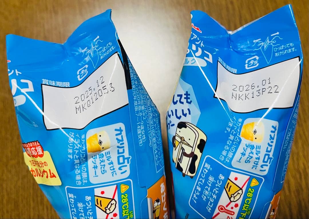 カプリコ 72個 アポロチョコレート ジャンボ 【6本】