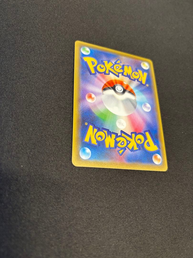 アローラの仲間たち：リミテッドコレクション　マスターバトルセット PROMO …