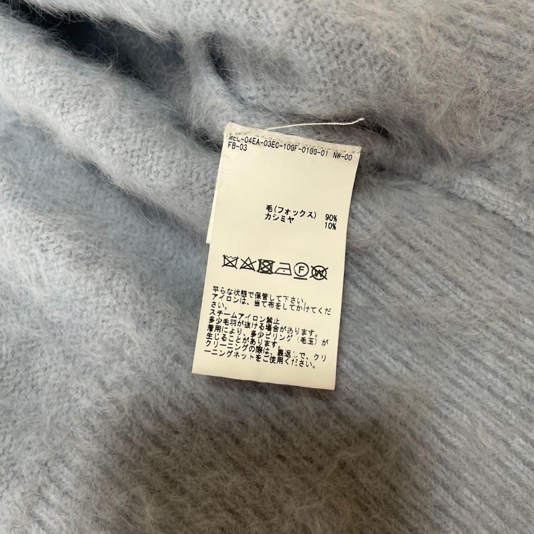 マルティニーク フォックス カシミヤ カーディガン ライトブルー レディース