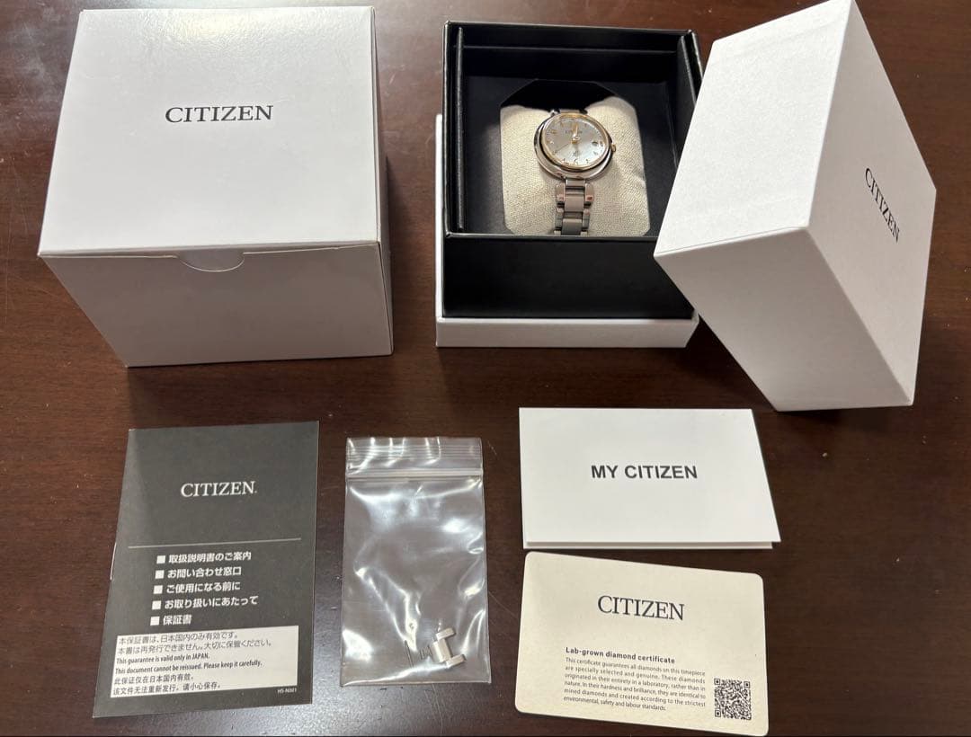 【希少】シチズン クロスシー 百貨店限定モデル ES9464-61W