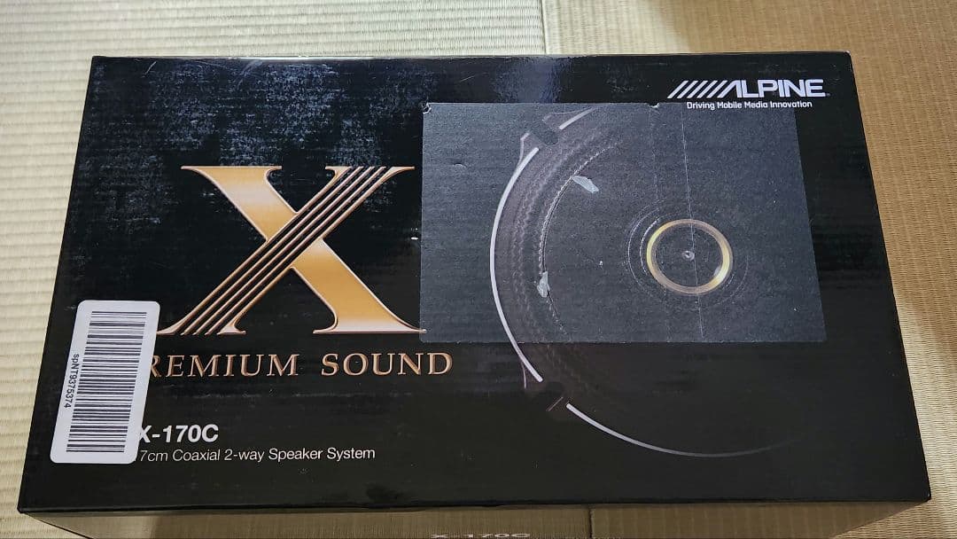 アルパイン　スピーカーX170- C