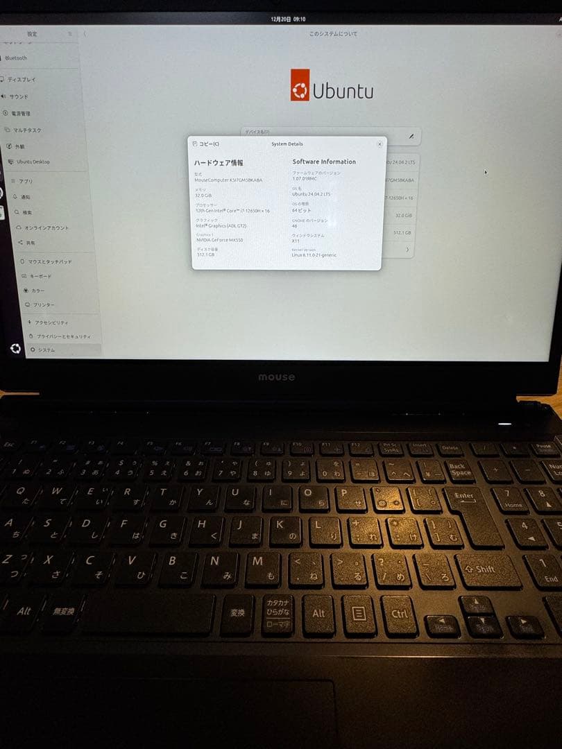 mouse PC 【mouse K5-17GM5BK-A(拡張カスタム)】