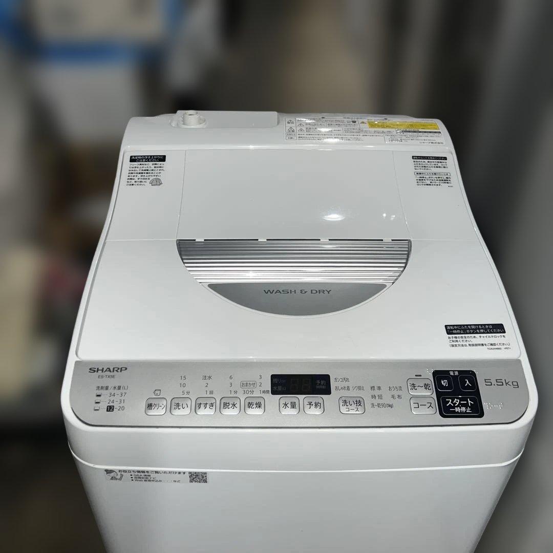 ⭐︎SHARP2021年/洗濯乾燥機/極上美品/シャープ/大人気モデル/動作好調
