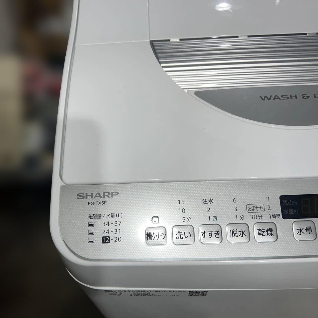 ⭐︎SHARP2021年/洗濯乾燥機/極上美品/シャープ/大人気モデル/動作好調