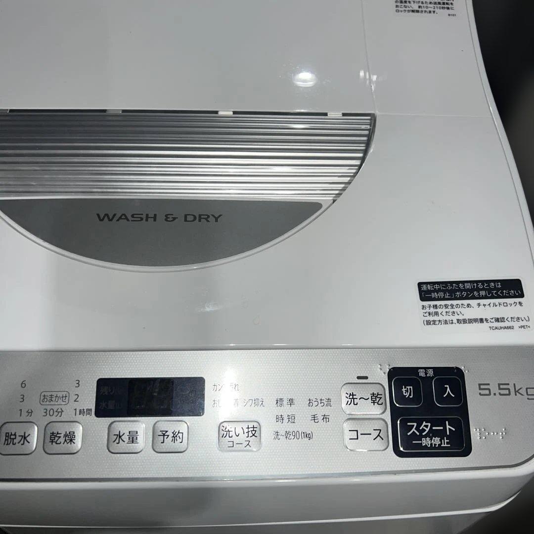 ⭐︎SHARP2021年/洗濯乾燥機/極上美品/シャープ/大人気モデル/動作好調
