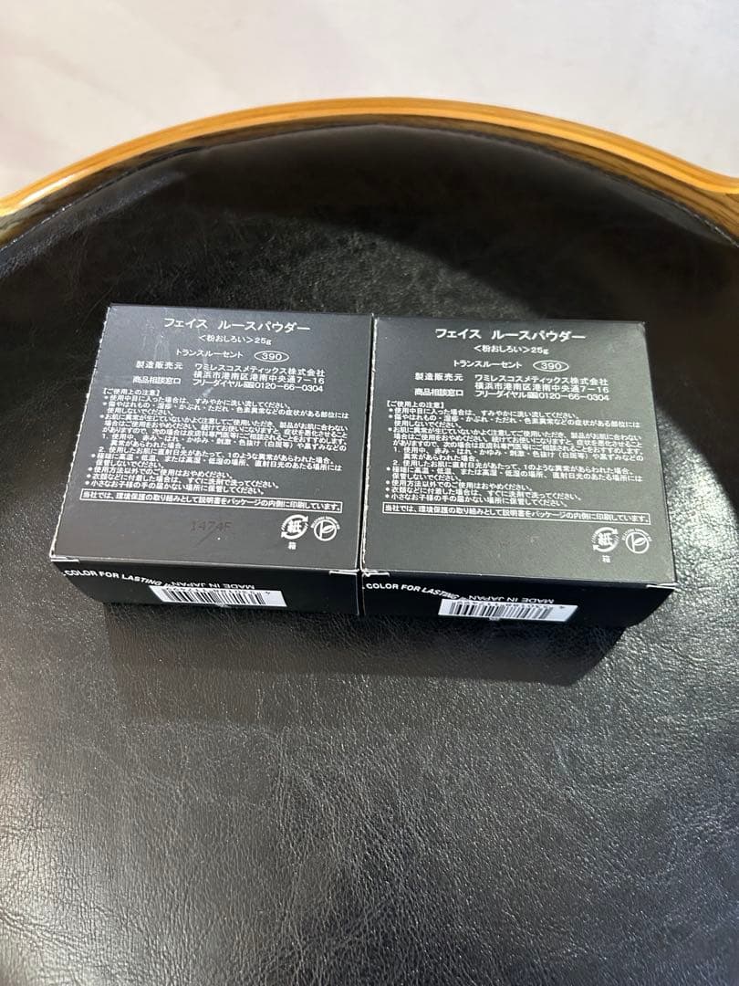 ワミレスコスメティックス フェイス ルースパウダー 390 2個セット