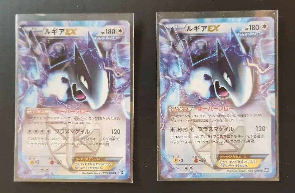 ポケモンカードゲーム　まとめ売り　18枚セット