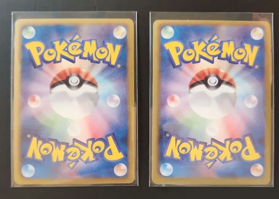 ポケモンカードゲーム　まとめ売り　18枚セット