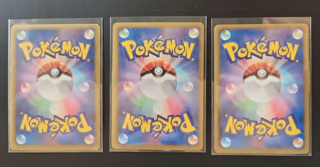 ポケモンカードゲーム　まとめ売り　18枚セット