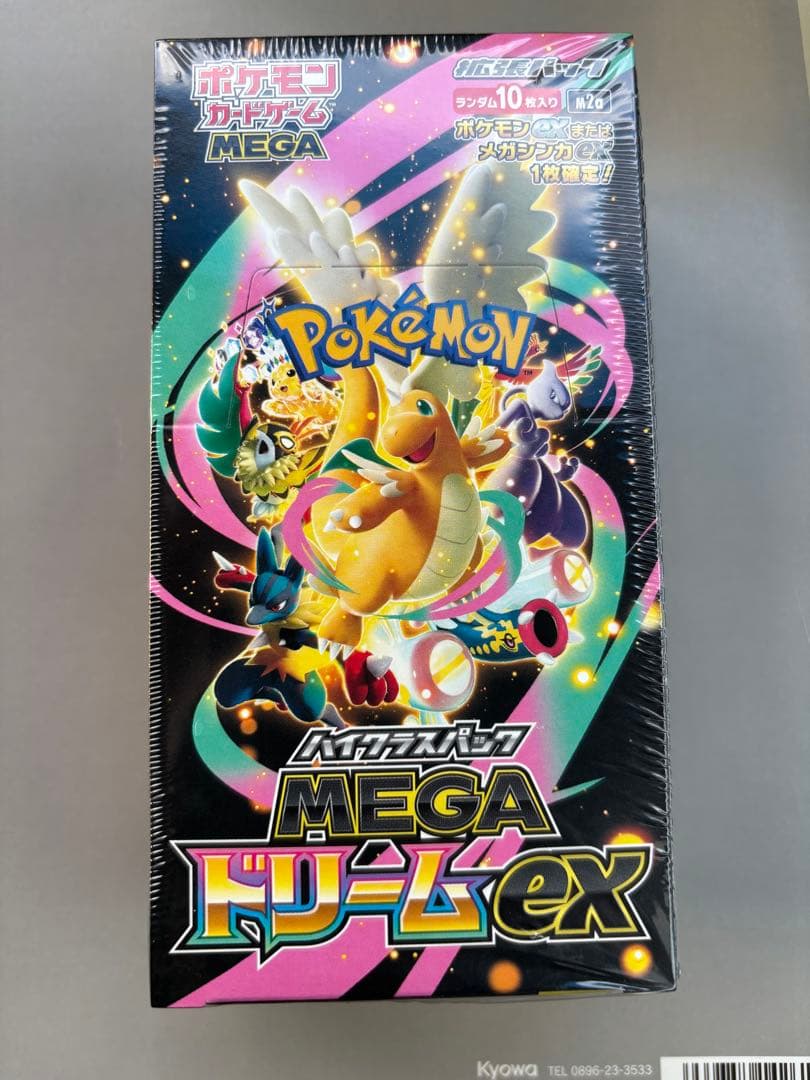 ポケモンカードゲーム MEGAドリームEX 1BOX 未開封シュリンクあり