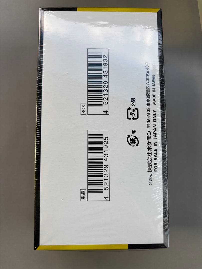 ポケモンカードゲーム MEGAドリームEX 1BOX 未開封シュリンクあり