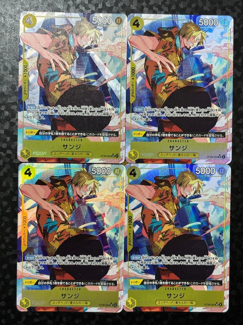 SR-P ST29-004 サンジ　ST29 ワンピースカード　4枚