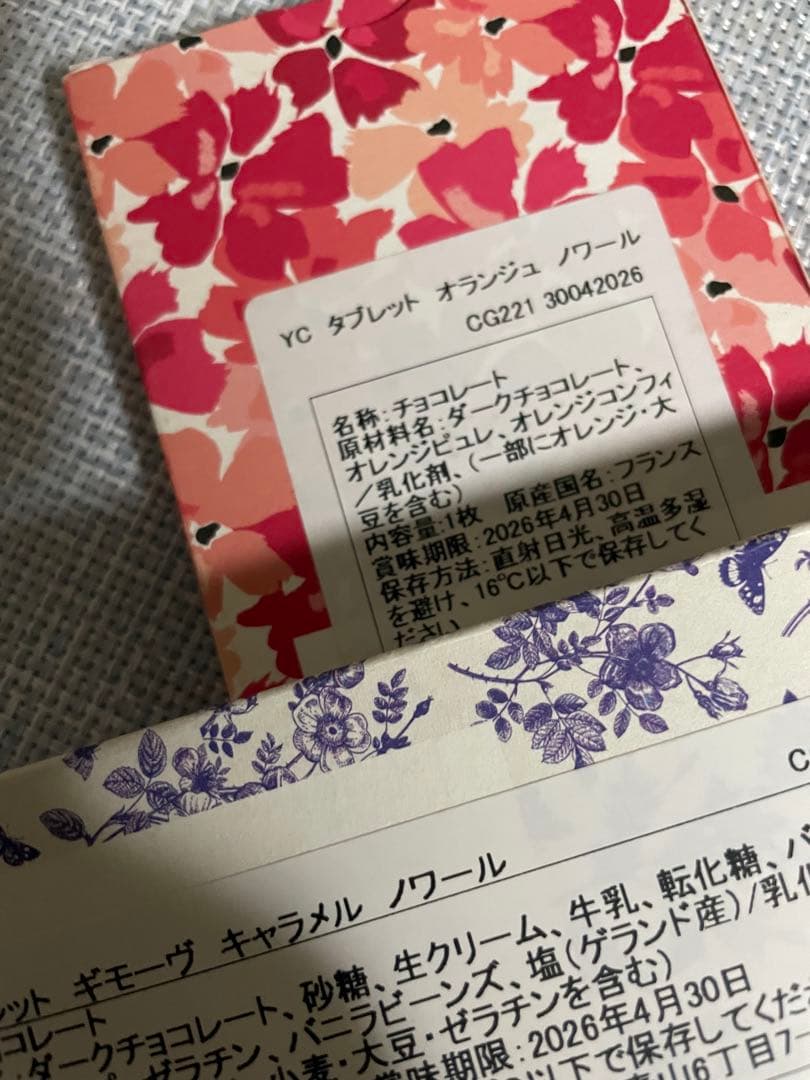 イヴァンシュバリエ　タブレット