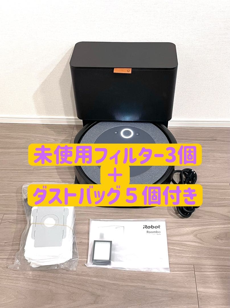 7*n様 ルンバ i5+ フィルター ダストバッグ付き
