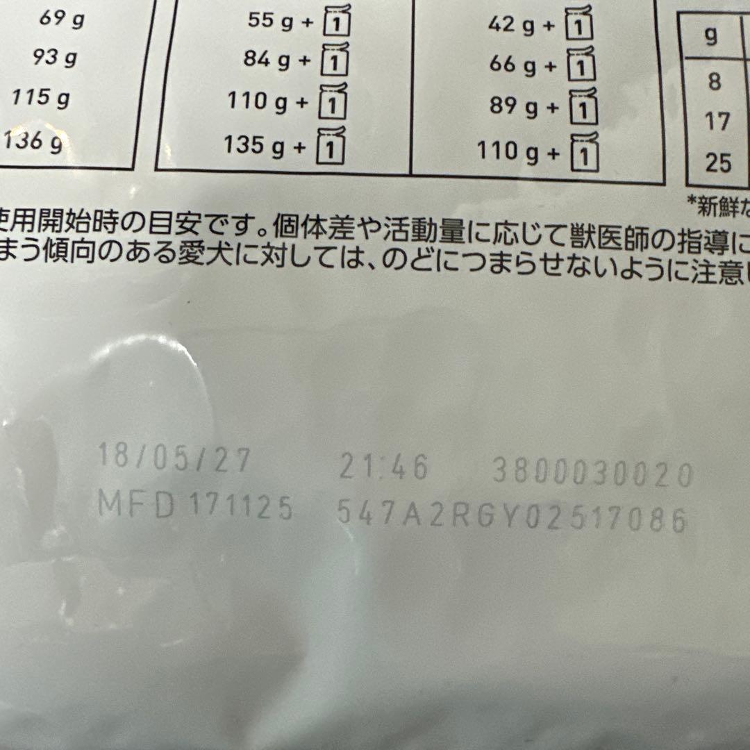  CANIN ユリナリーS/O ライト 犬用 3kg