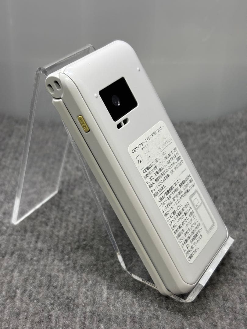 ★P-smart ケータイ P-01J ホワイト #26020709