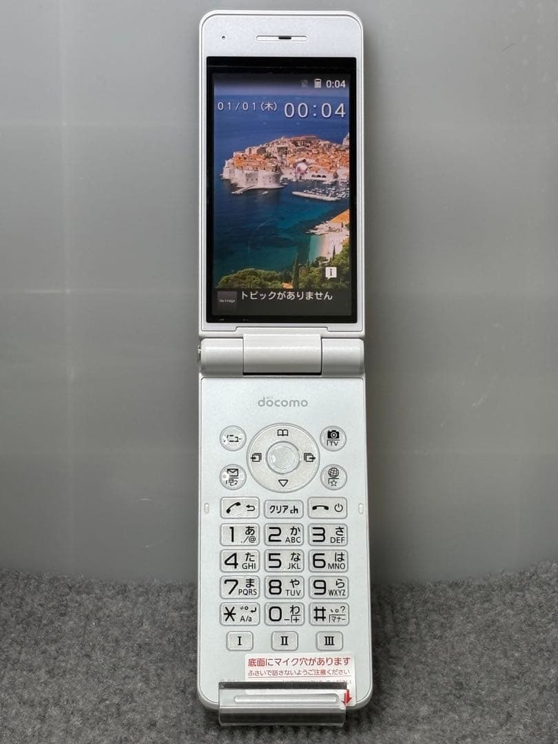 ★P-smart ケータイ P-01J ホワイト #26020709