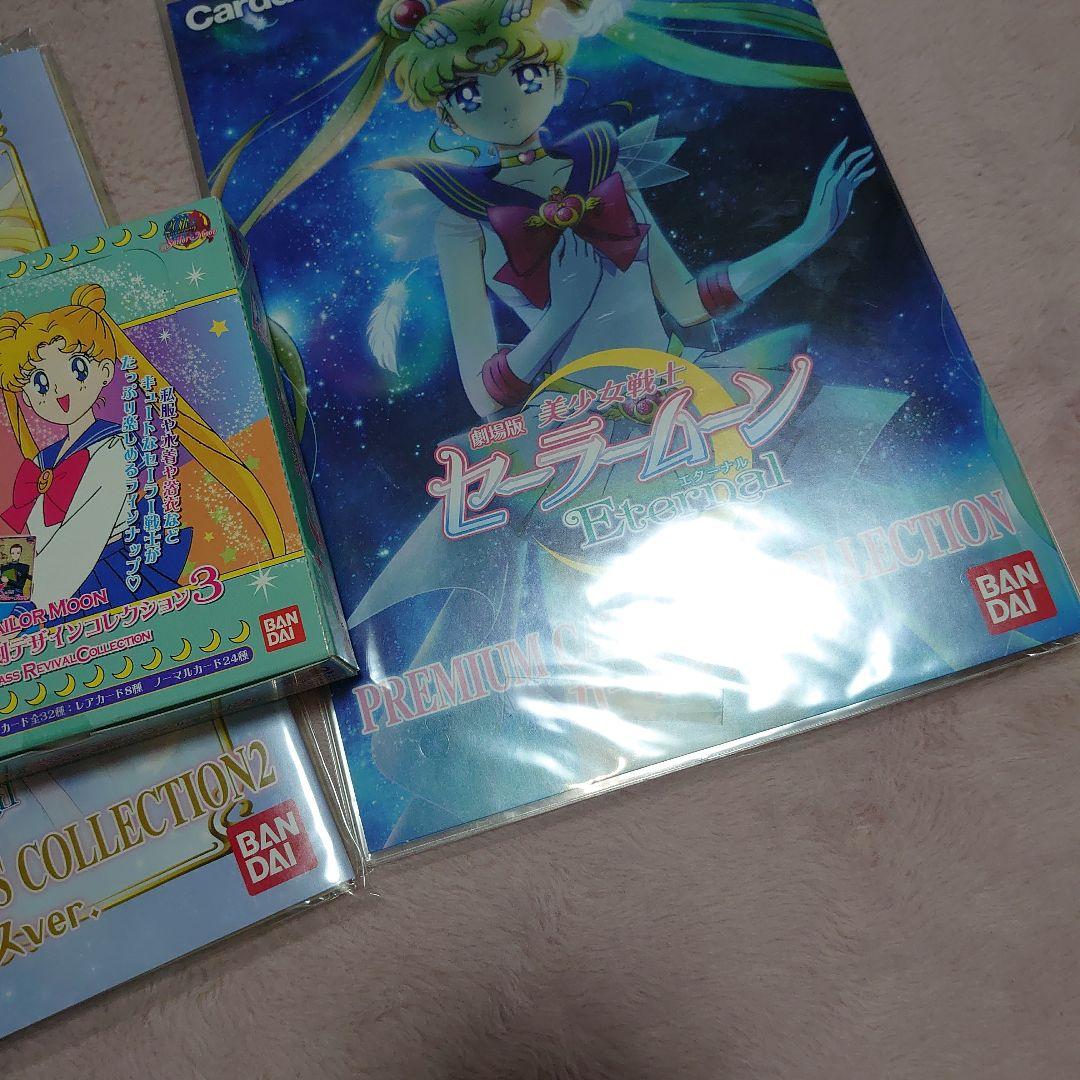 20日迄‼️カードダス復刻デザインコレクション3