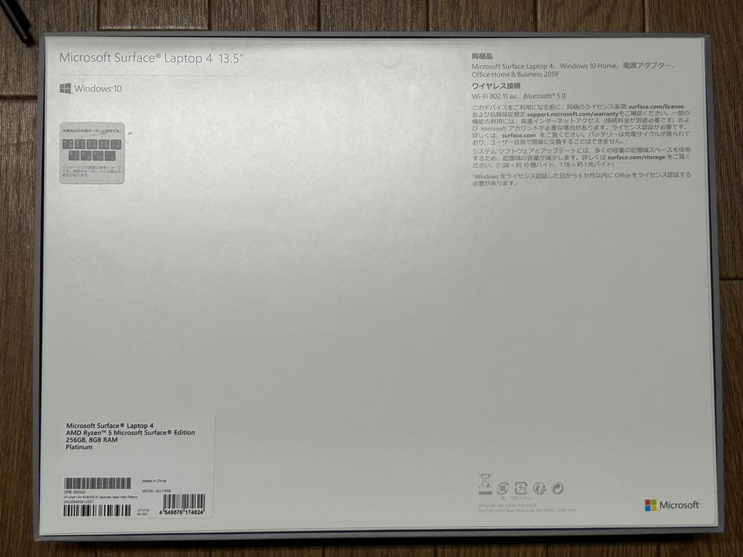 Microsoft Surface Laptop4 Office 付　美品
