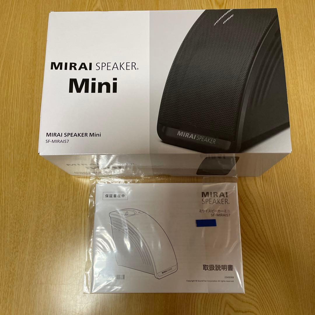 MIRAI SPEAKER スマートスピーカー ブラック