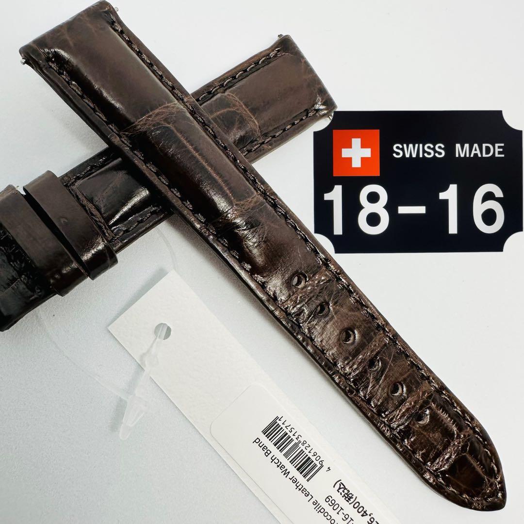 1069#18mm-16mmダークブラウン★本物クロコダイルベルト★スイス製