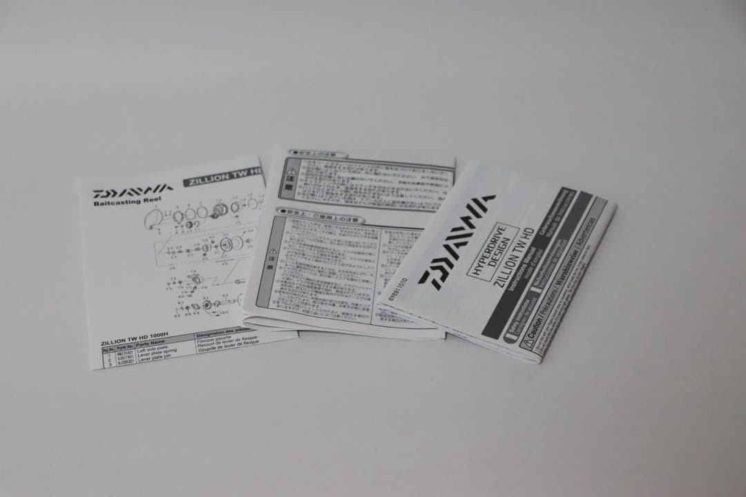 22ジリオンTW HD 1000HL