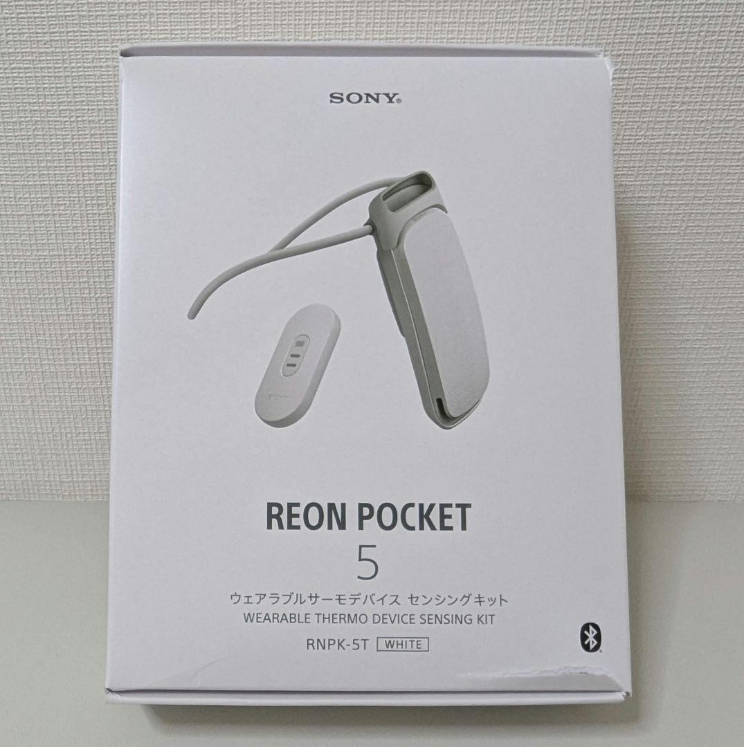 【新品未使用】未開封 レオンポケット5