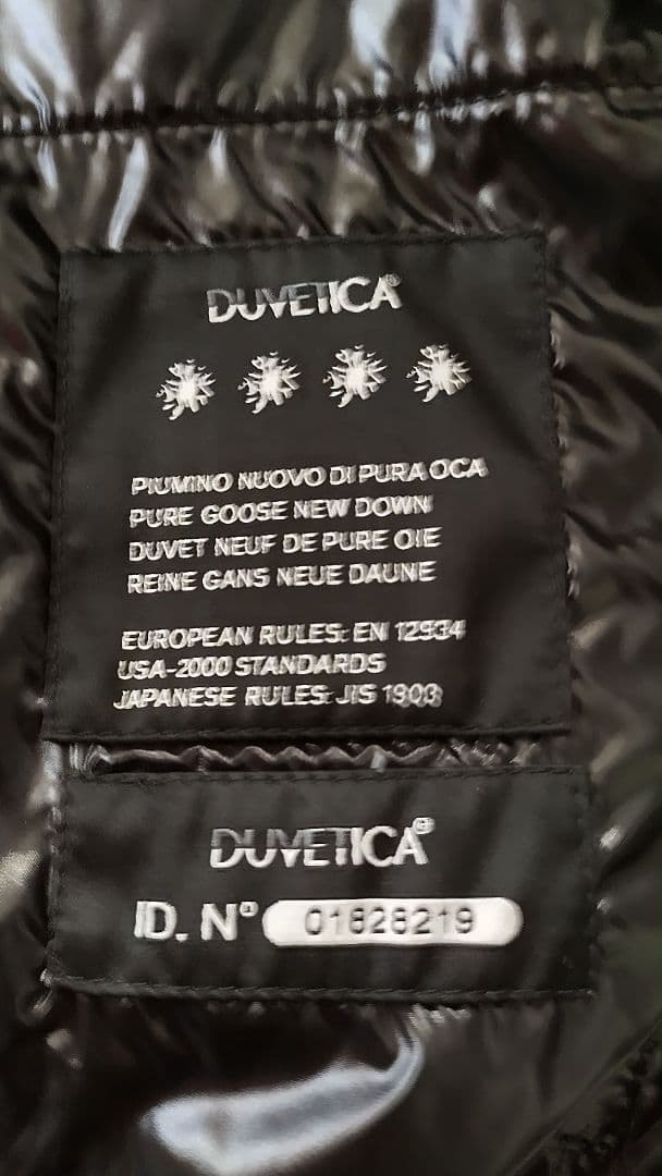 デュべティカ、DUVETICA ダウンベスト48サイズ(1日限定価格)