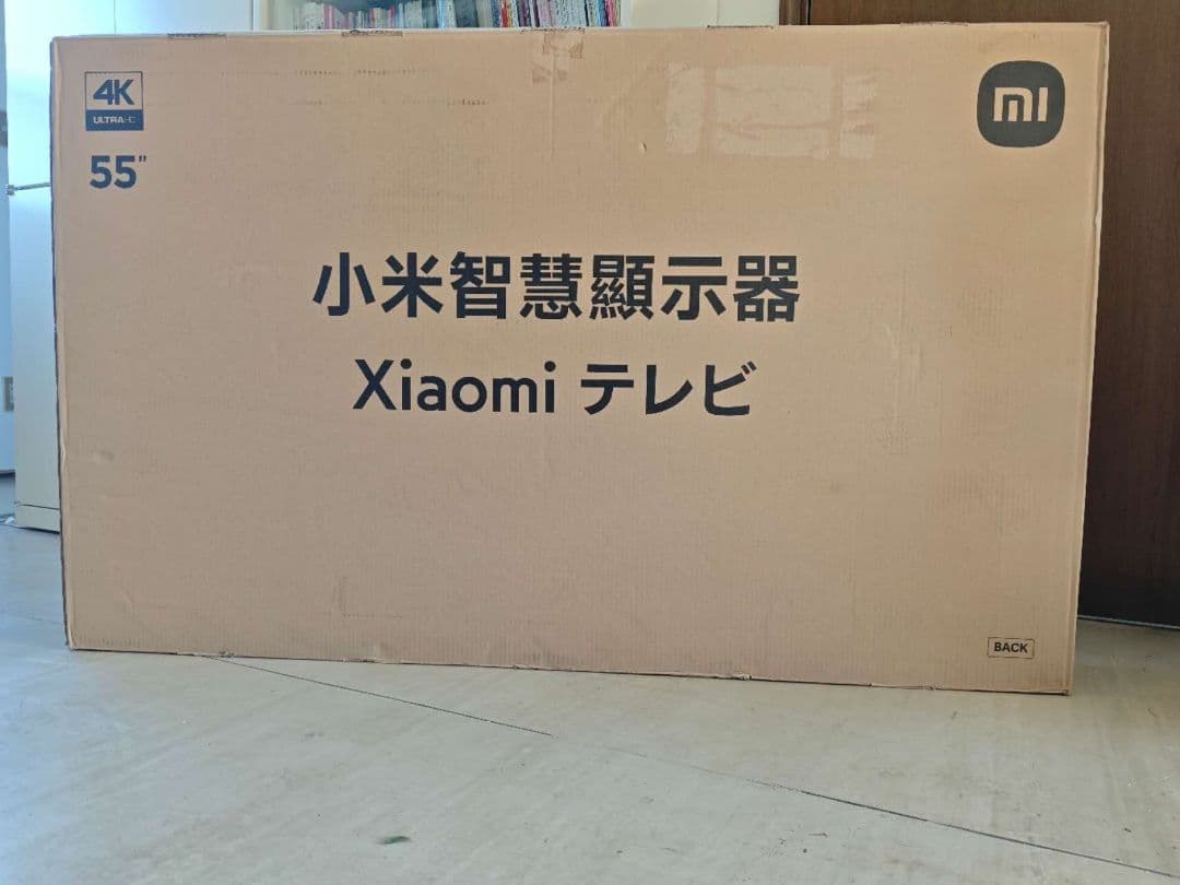（テ29）未使用　Xiaomi TV A Pro 55インチ