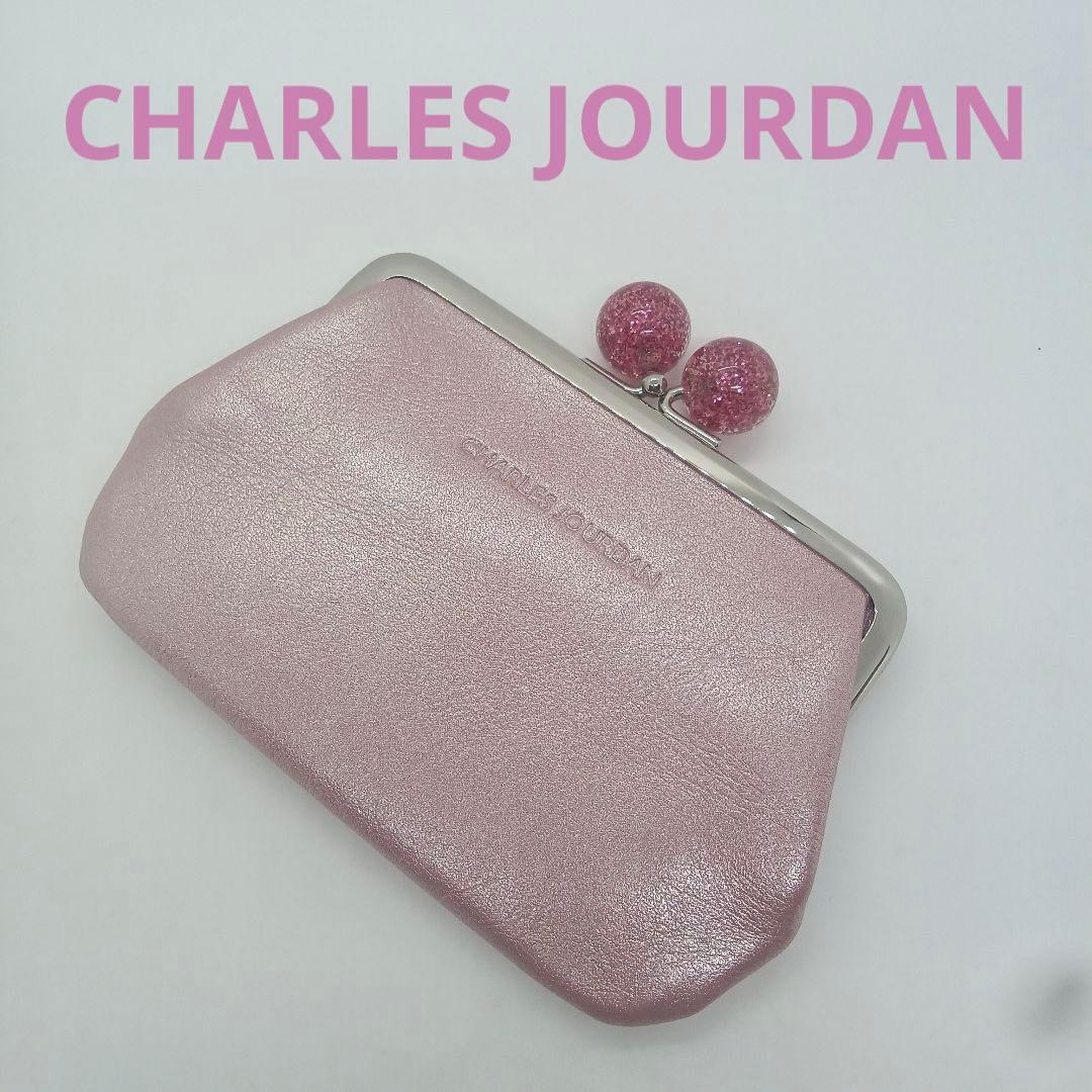 ✨美品✨シャルルジョルダン・キャンディがま口♡財布・ケース・カード収納可