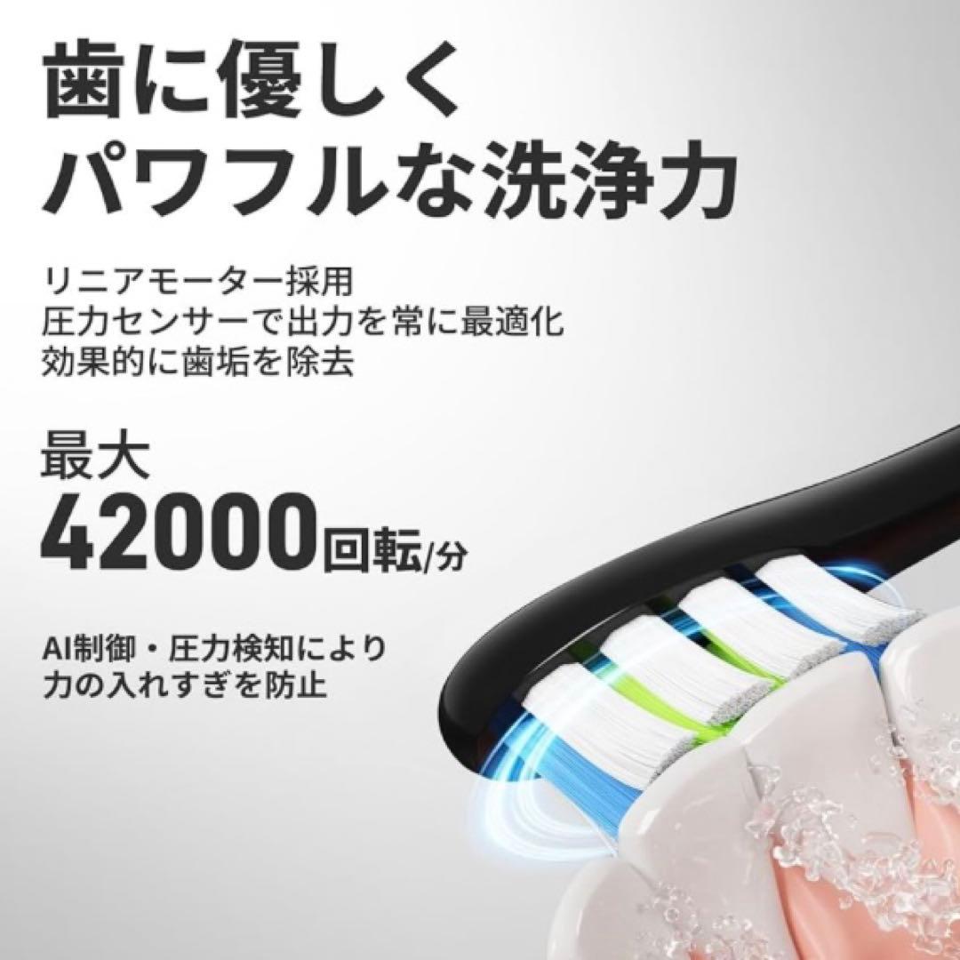 【新品未開封】Oclean X Pro Elite 電動歯ブラシセット