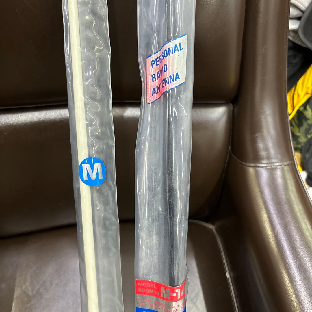 。*。様 パーソナルアンテナ1本基台付き　黒白　160センチ